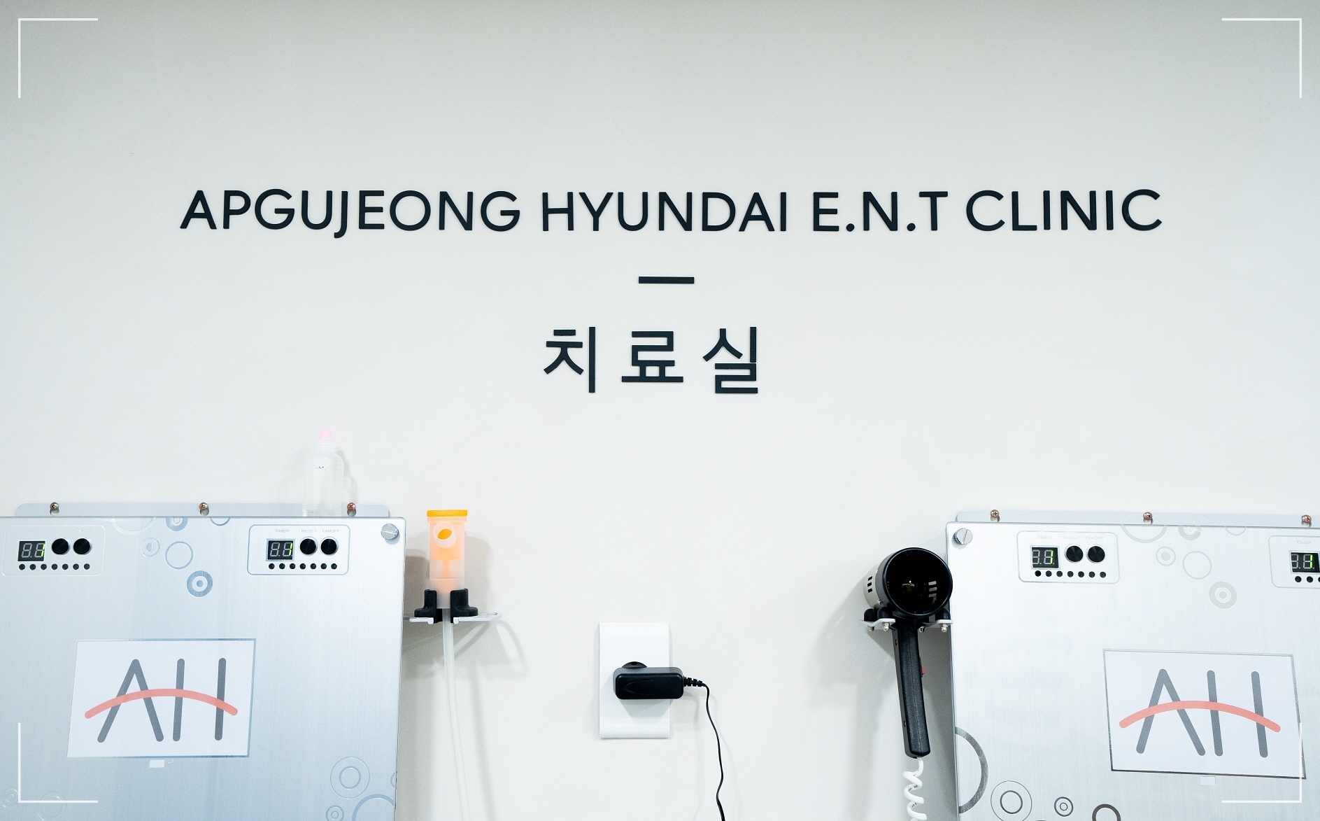 돌발성 난청 치료기간 얼마나? 이비인후과 잘하는곳 추천 압구정현대이비인후과 내부 인테리어 사진