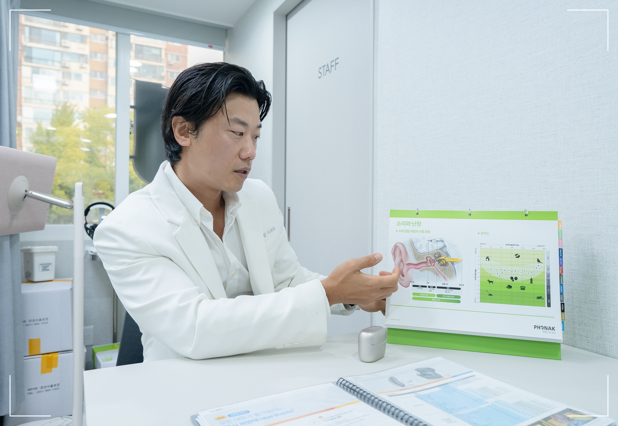 돌발성 난청 치료법 압구정현대이비인후과 원장 진료 장면