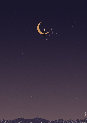 이소라, 눈썹달