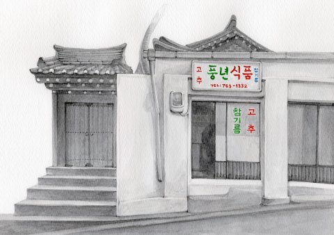 풍년식품