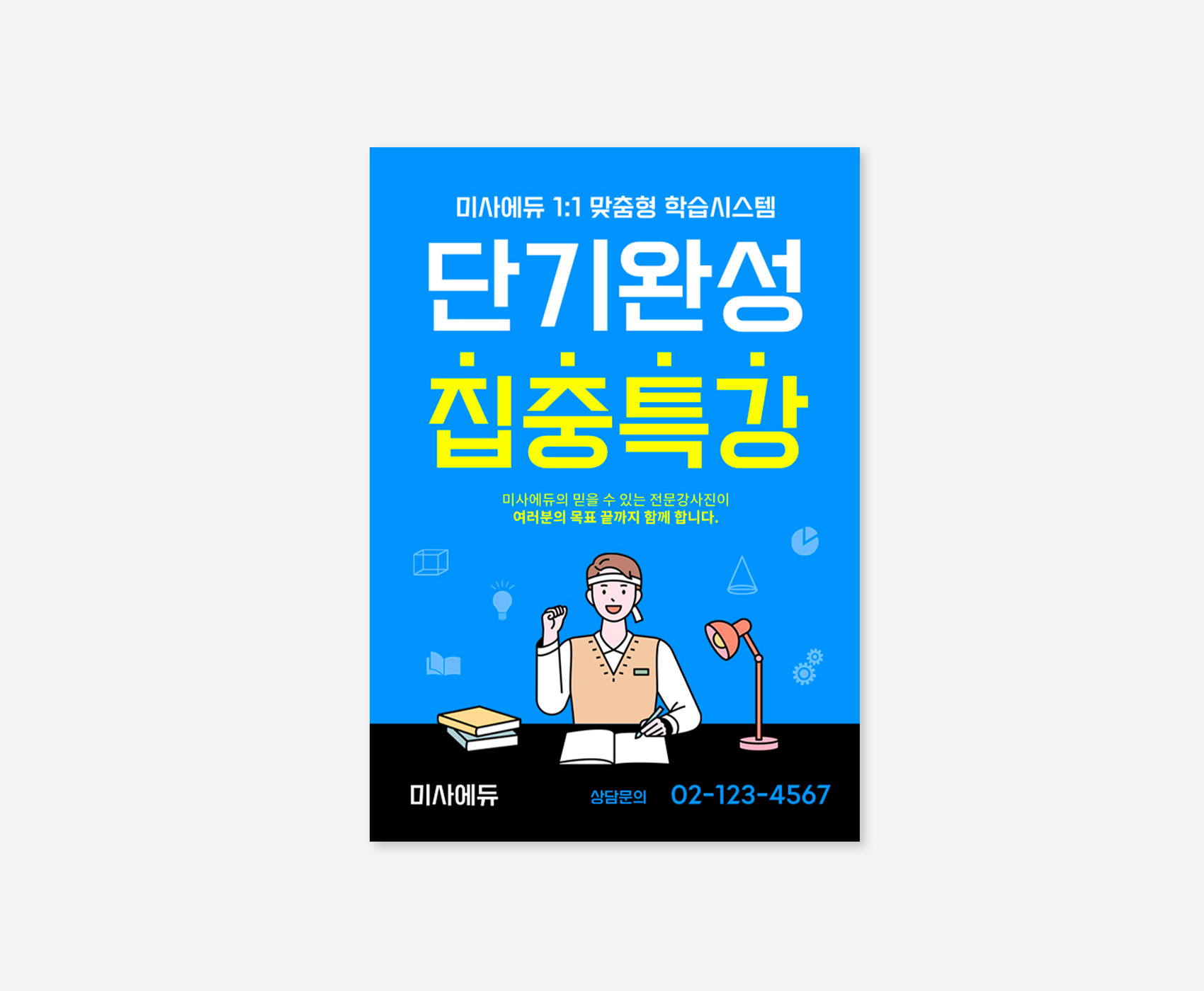 모니터
