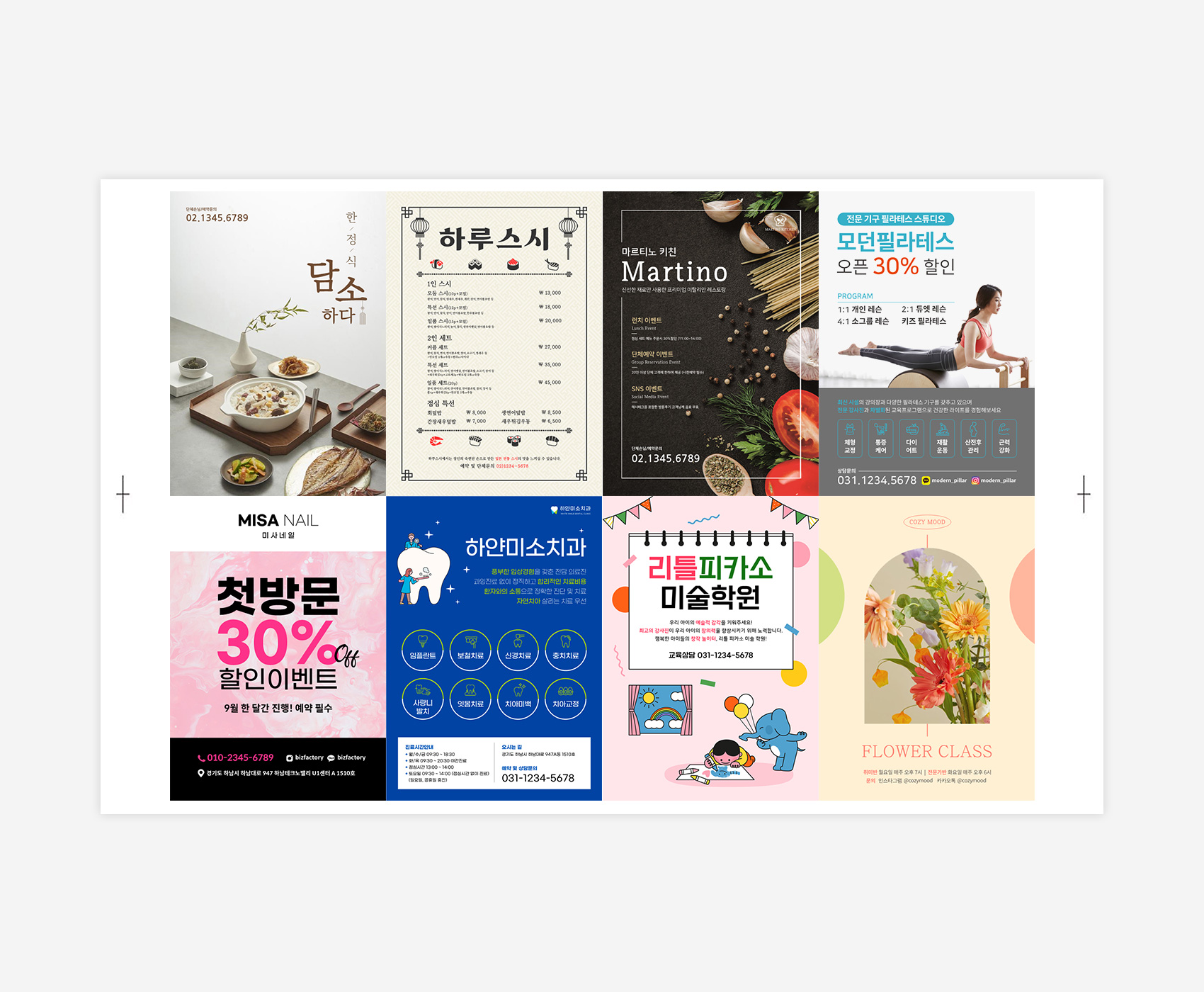 합판 인쇄