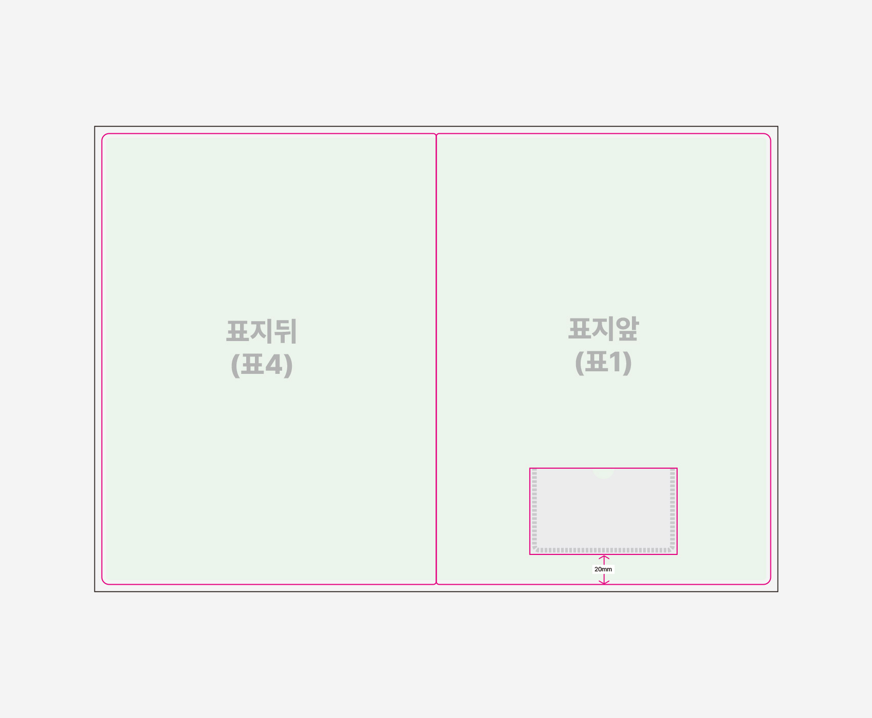 하단 중앙