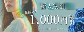 Smile（スマイル）