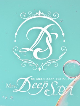 Mrs.Deep SPA（ディープスパ）