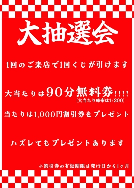 Lux moment（ラグモーメント）