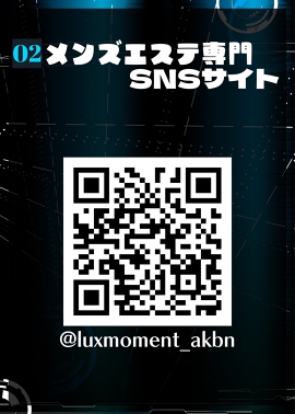 Lux moment（ラグモーメント）