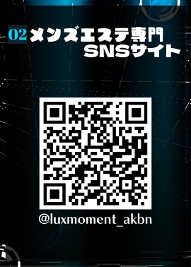 Lux moment（ラグモーメント）