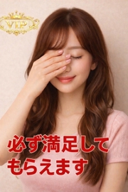 ねね