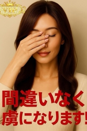♡HAPPYSPA♡KOKURA♡ みおな