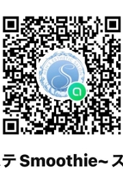 オープンチャット