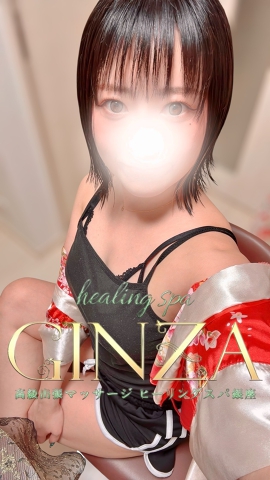 healing spa GINZA（ヒーリングスパ銀座）