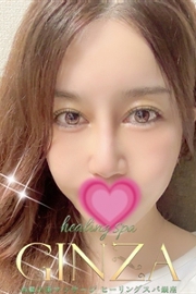 りん