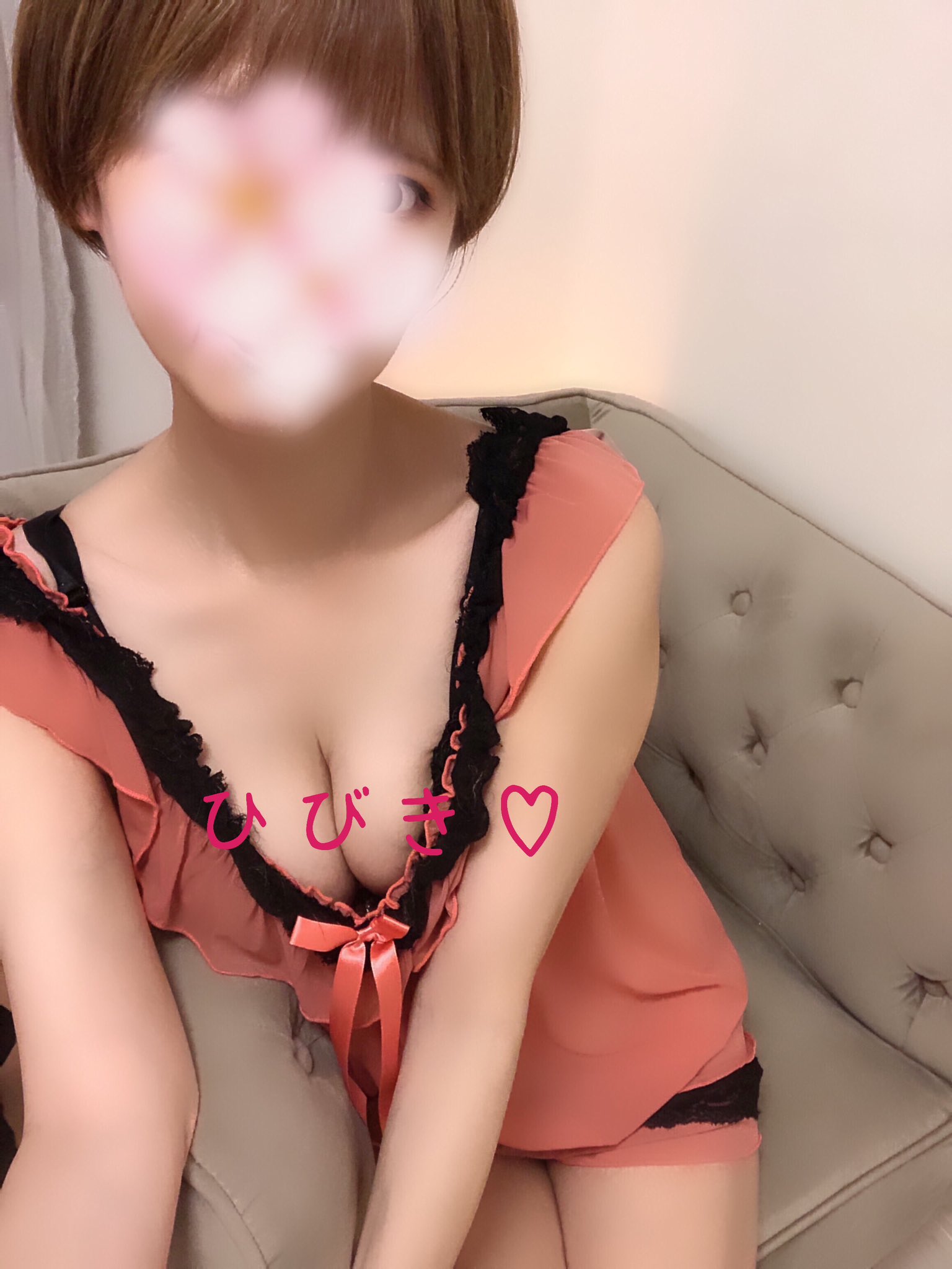 healing spa GINZA（ヒーリングスパ銀座） ひびき