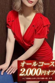 莉子-りこ-