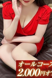 菜桜-なお-