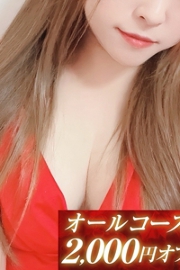 星莉-せり-