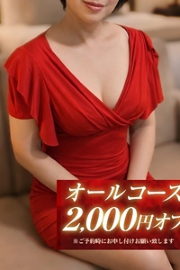 葉留佳-はるか-