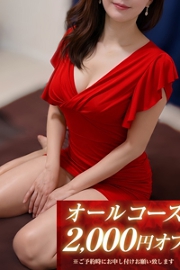 りょう-涼-