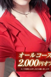 蘭-らん-