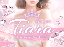 Tiara（ティアラ）
