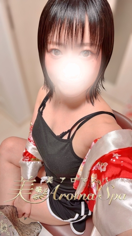 美Aroma Spa