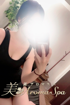美Aroma Spa