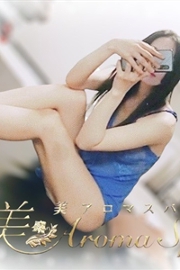 みなみ