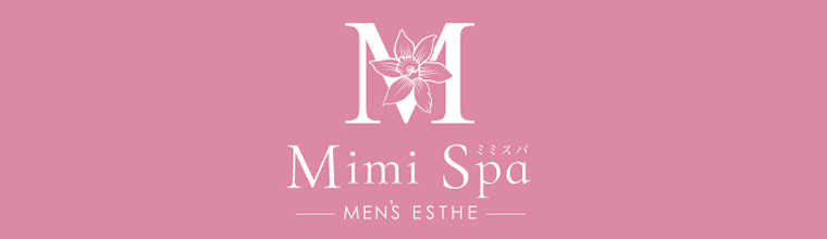 銀座メンズエステ『Mimi Spa ～ミミスパ～』 あなたの"推しの子"がきっと見つかる！