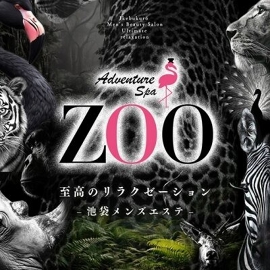 ADVENTURE SPA ZOO