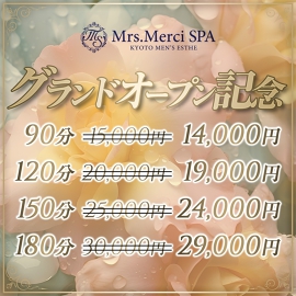Mrs.Merci SPA