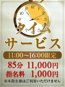 Mrs.AMAN SPA（アマンスパ）