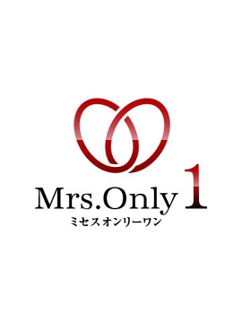 Mrs.OnlyOne（ミセスオンリーワン）