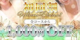 Mrs.Bell＆Rose SPA（ミセスベル＆ローズスパ）