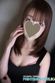 プランタン大塚 雨音れん