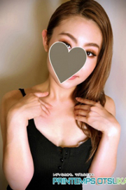 プランタン大塚 片丘つむぎ