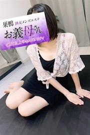 水野（みずの）