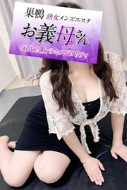 大崎（おおさき）