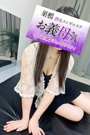 広瀬（ひろせ）