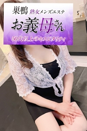 岡田（おかだ）