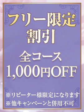 Aroma Rich（アロマリッチ）