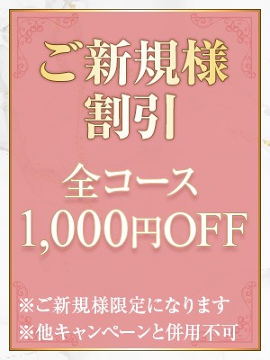 Aroma Rich（アロマリッチ）