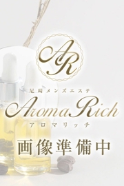 深瀬りん