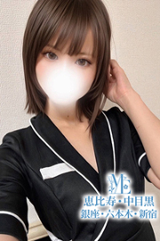 椎野みお