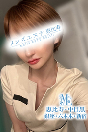 永瀬いづみ