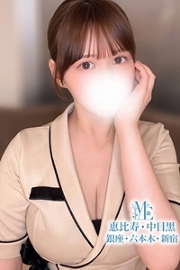 水城ゆいな