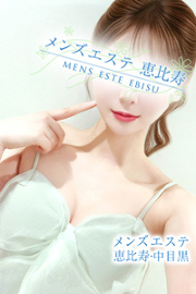 猫田ひまり
