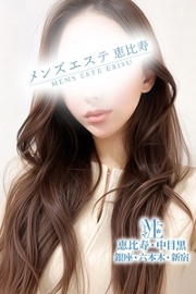 メンズエステ恵比寿 清華ゆり