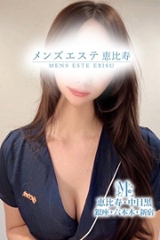 メンズエステ恵比寿 水神うに