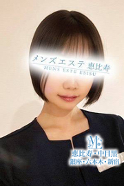 メンズエステ恵比寿 清純未経験の天使
